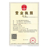 操闺蜜b免费视频>
                                      
                                        <span>营业执照</span>
                                    </a> 
                                    
                                </li>
                                
                                                                
		<li>
                                    <a href=